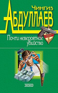 Голубые ангелы