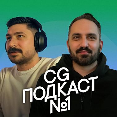 Никакой личной жизни