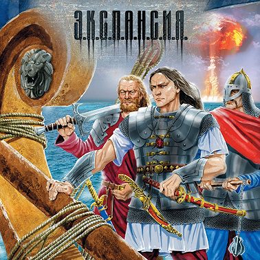 Смертельный удар