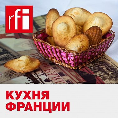 Как выбрать сыр во французском ресторане