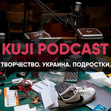 Данила Поперечный: Украина, подростковые журналы и стендап