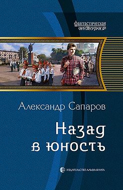 Ножки мирового стандарта книга читать бесплатно с картинками