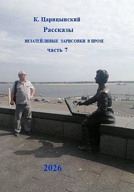 БУРЕНИЕ
