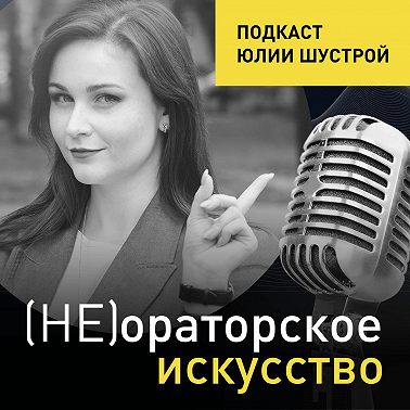 Почему победил Трамп