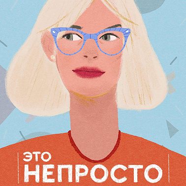 Девушки в IT: Центер, Мархадаева, Дереза о программировании, data science и предрассудках