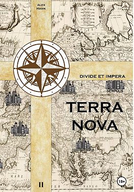 TERRA NOVA Т.II