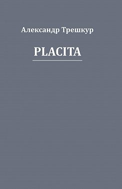 Placita