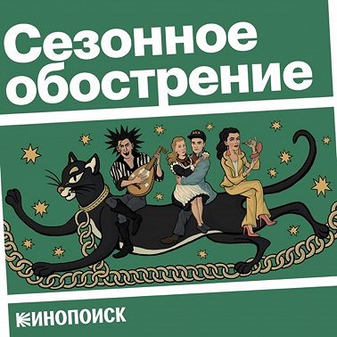 Лучшие российские сериалы 2024 года и тренды в индустрии