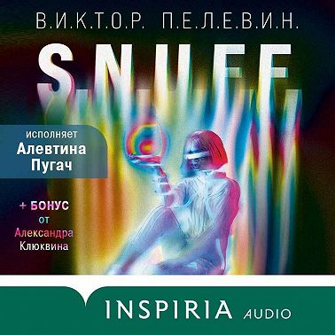 S.N.U.F.F.