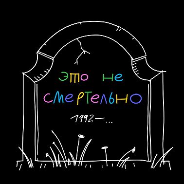 Тизер!