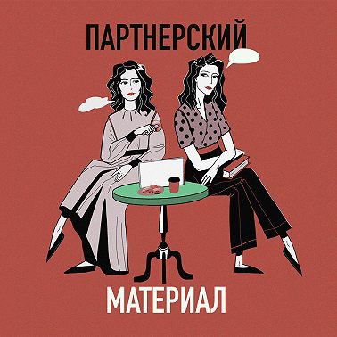 Меган фрэмптон все книги