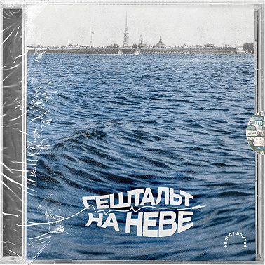 А праздник-то приходит? Как дожить декабрь, отрефлексировать год и загадать желания, которые сбудутся?