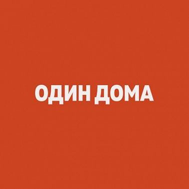 Выпуск 44 — Обзорный выпуск