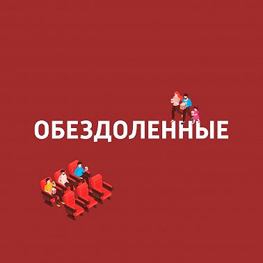 Лучшие сериалы 1990-х