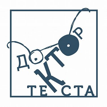 #2.3 Литературная эпидемия