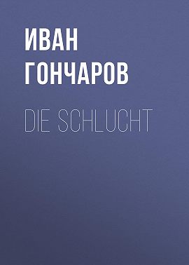 Die Schlucht