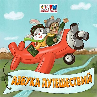 Путешествие к Эйфелевой башне. Прокатимся на уникальном лифте под наклоном, узнаем, почему башню считали чудовищем и как теперь ее наряжают