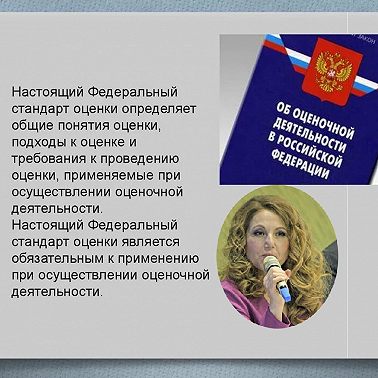 Введение