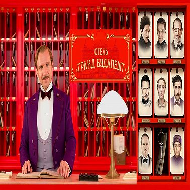 Отель Гранд Будапешт