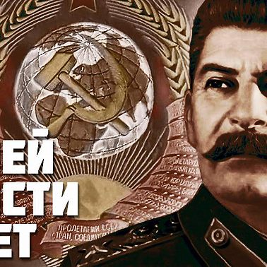 Александр Зиновьев - Нашей юности полёт