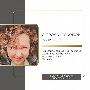 Как пережить неуспех детей?