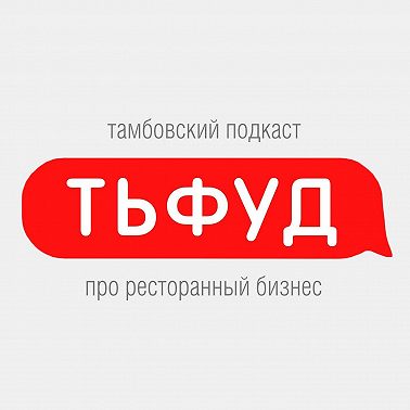 Бар Гараж о целевой аудитории