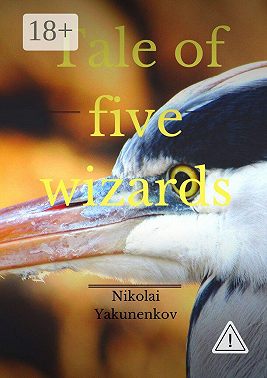 Tale of five wizards