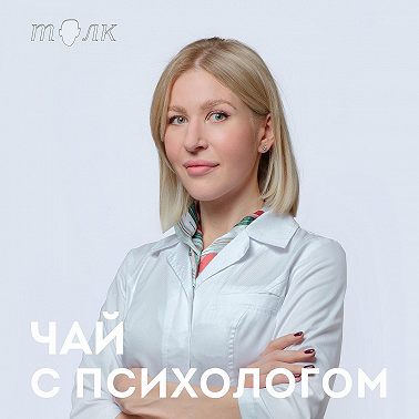 Репродуктивное здоровье, бесплодие, заморозка яйцеклеток, ЭКО. С врачом-репродуктологом Марией Брагиной