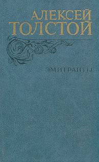 На острове Халки