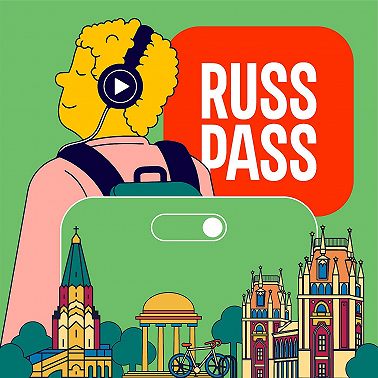 Прогулка по «Зарядью»