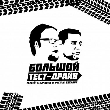 Сколько лет вы собираетесь пользоваться своим автомобилем?