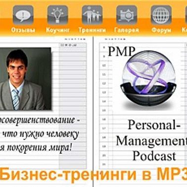 Техники борьбы со стрессом