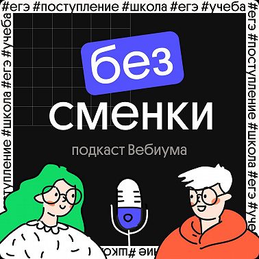 ПАПИНЫ ДОЧКИ: Тимофей Кочнев о сериале и карьере