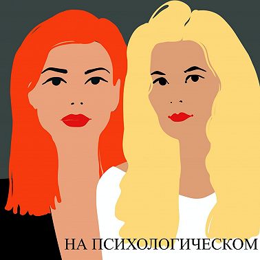 Миф о смысле