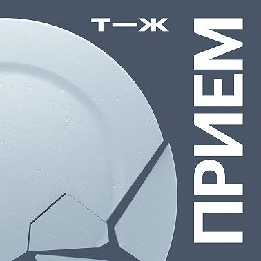 Что делать, когда очень устал — и так уже полгода