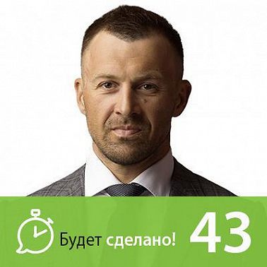 Андрей Онистрат: Как мотивировать себя на подвиги?