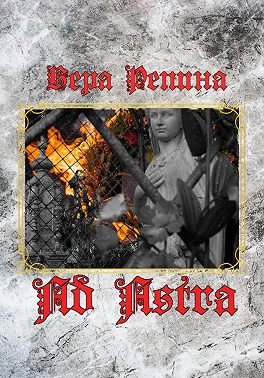 Ad Astra