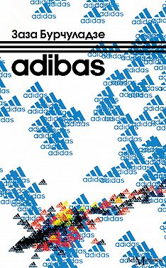 Adibas