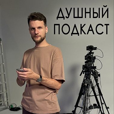 Матриархат вернулся?