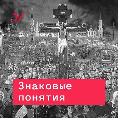 Добывать и раздавать