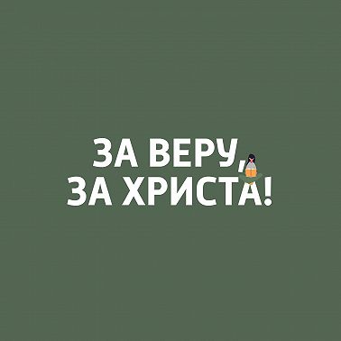 Завершение Третьего Крестового похода