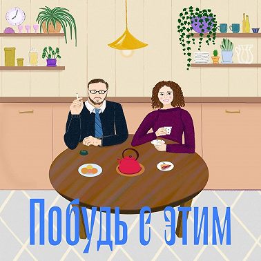 #2. Почему у меня НЕТ отношений