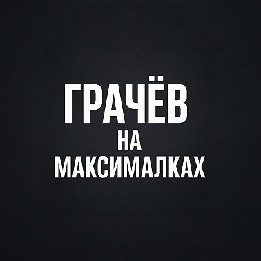 Разговор о Битрикс24 Вдохновение и Опыт