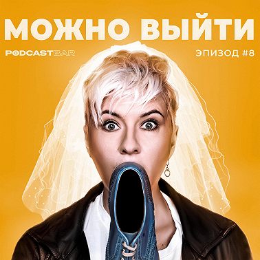 Как страдают мужчины?