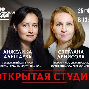 Жилье мечты: в каких квартирах хотят жить петербуржцы?