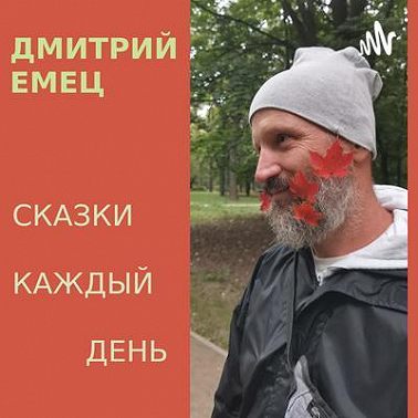 Пегас, лев и кентавр - 1