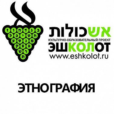 Иуда Искариот в европейской и еврейской культуре