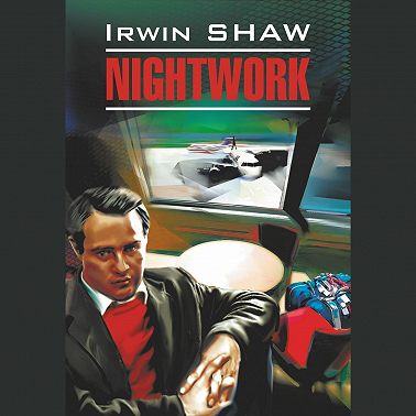 Ночной портье / Nightwork