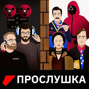 «Материалистка», «Супермен», «Счастливчик Гилмор 2» и «Дастер» Джей Джея Абрамса