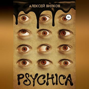 Psychica